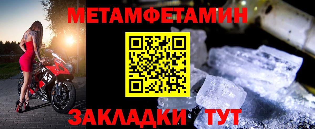 Верхний Уфалей  Амфетамин Розовый  Амфетамин  Вход с VPN  АМФ 