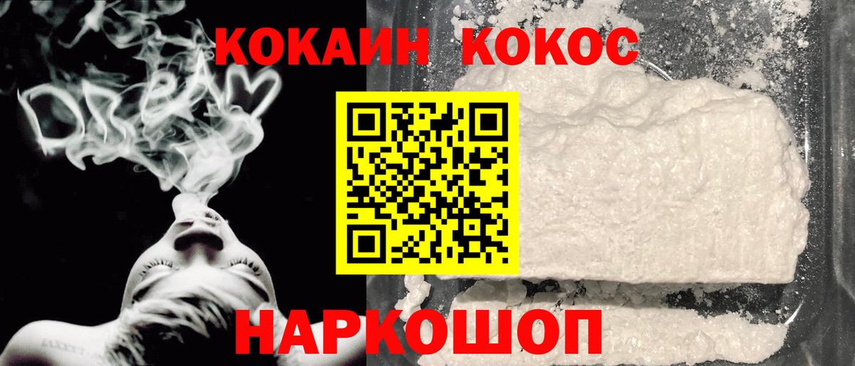 ГАШ  Экстази  Alpha PVP СК   Меф   Конопля  Cocaine  Верхний Уфалей  Вход с VPN 