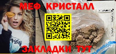mdpv Малгобек