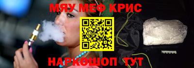 mdpv Малгобек