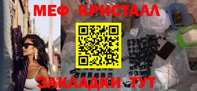 прущая мука Малоярославец