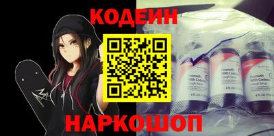 спиды Мариинск
