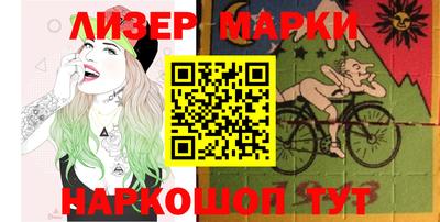 спиды Мариинск