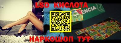 спиды Мариинск