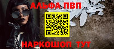 спиды Мариинск