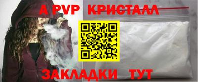 спиды Мариинск