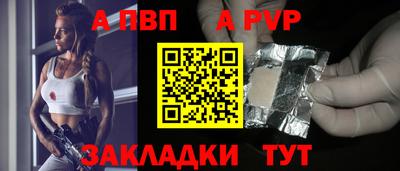 mdpv Малгобек