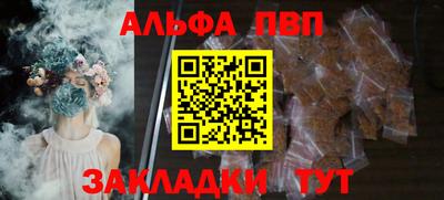 mdpv Малгобек