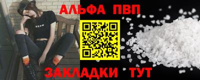 mdpv Малгобек