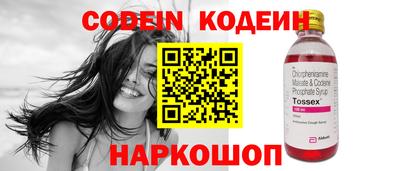 спиды Мариинск