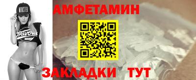 спиды Мариинск