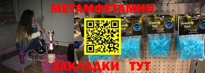 спиды Мариинск