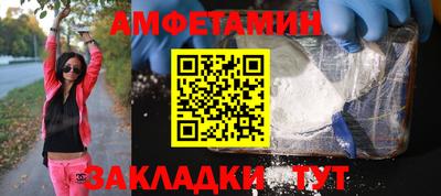 спиды Мариинск