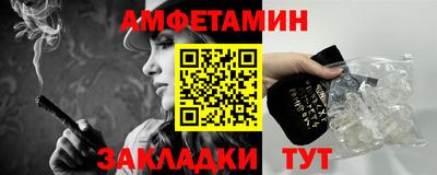 спиды Мариинск