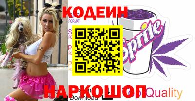 спиды Мариинск