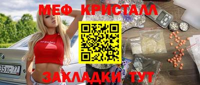 прущая мука Малоярославец