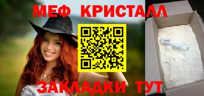mdpv Малгобек