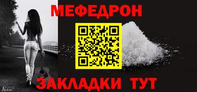 mdpv Малгобек