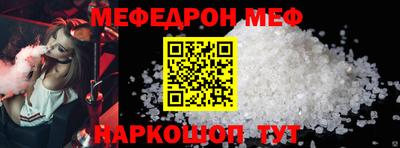 спиды Мариинск