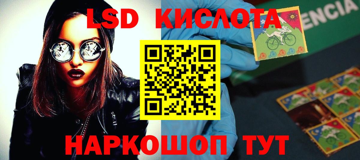LSD-25 экстази  omg ссылки  Лсд 25 экстази ecstasy  Верхний Уфалей  Лсд 25 экстази ecstasy  Вход с VPN 