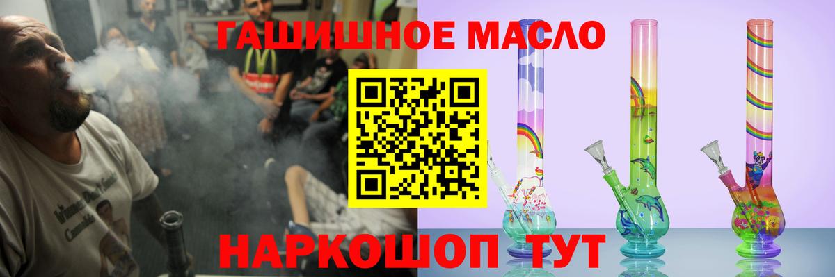 ТГК вейп Верхний Уфалей
