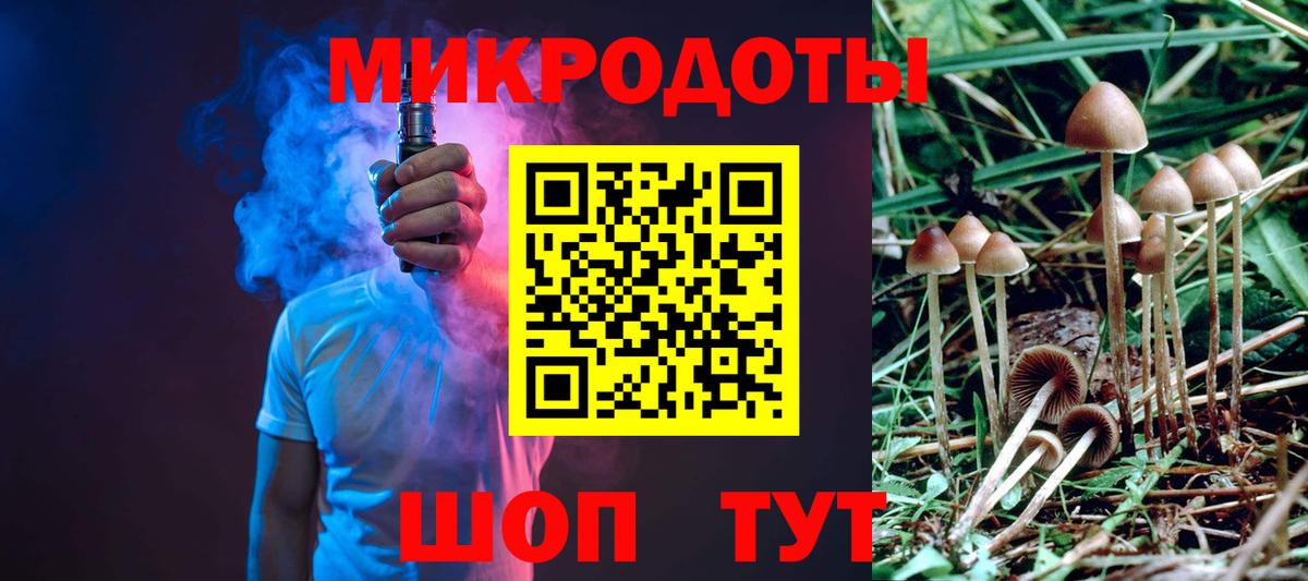 Псилоцибиновые грибы Cubensis Верхний Уфалей